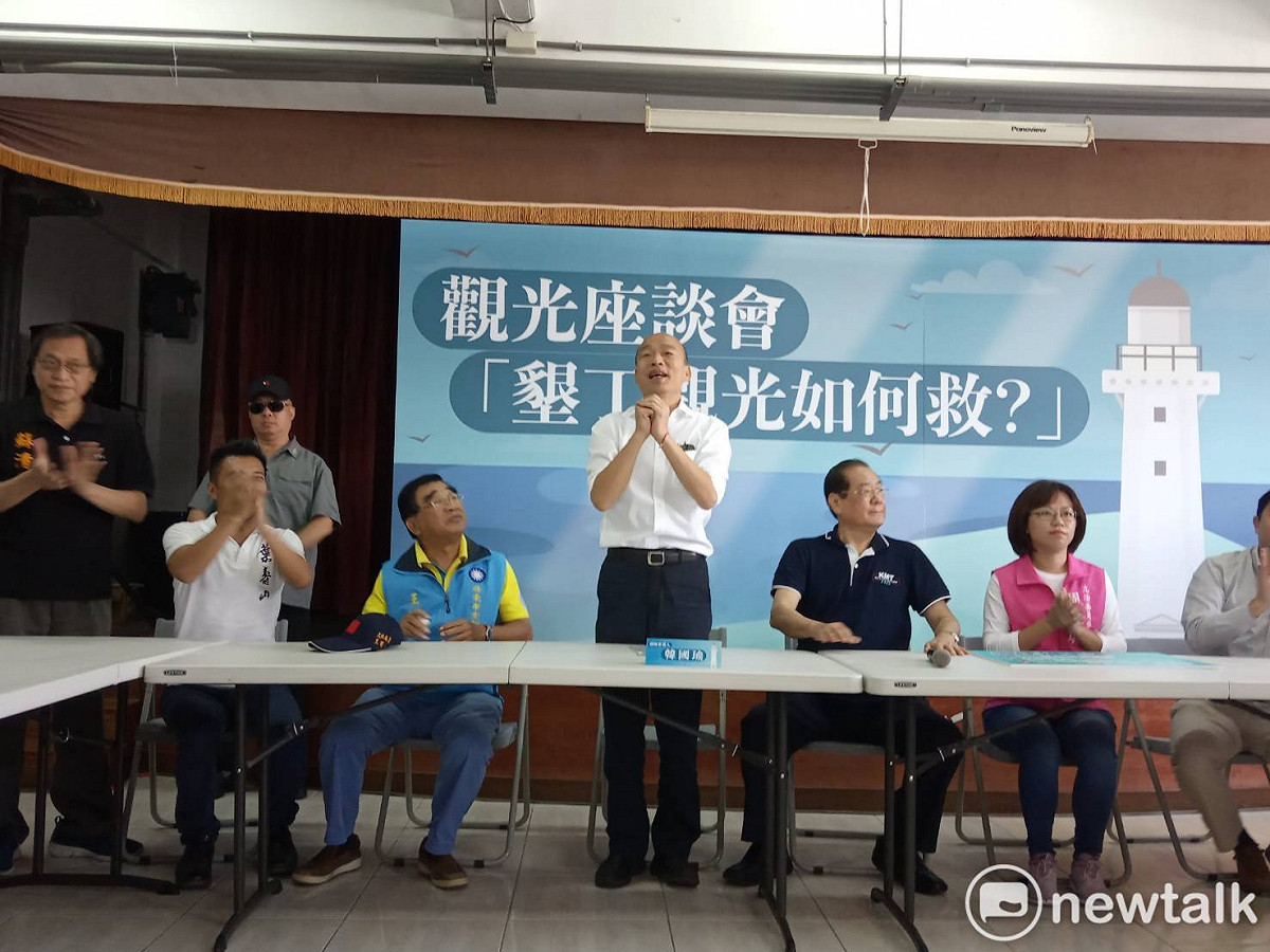 高雄市長韓國瑜請假選總統，環島第一天來到屏東恆春鎮，參加觀光產業座談。 圖：孫家銘／攝