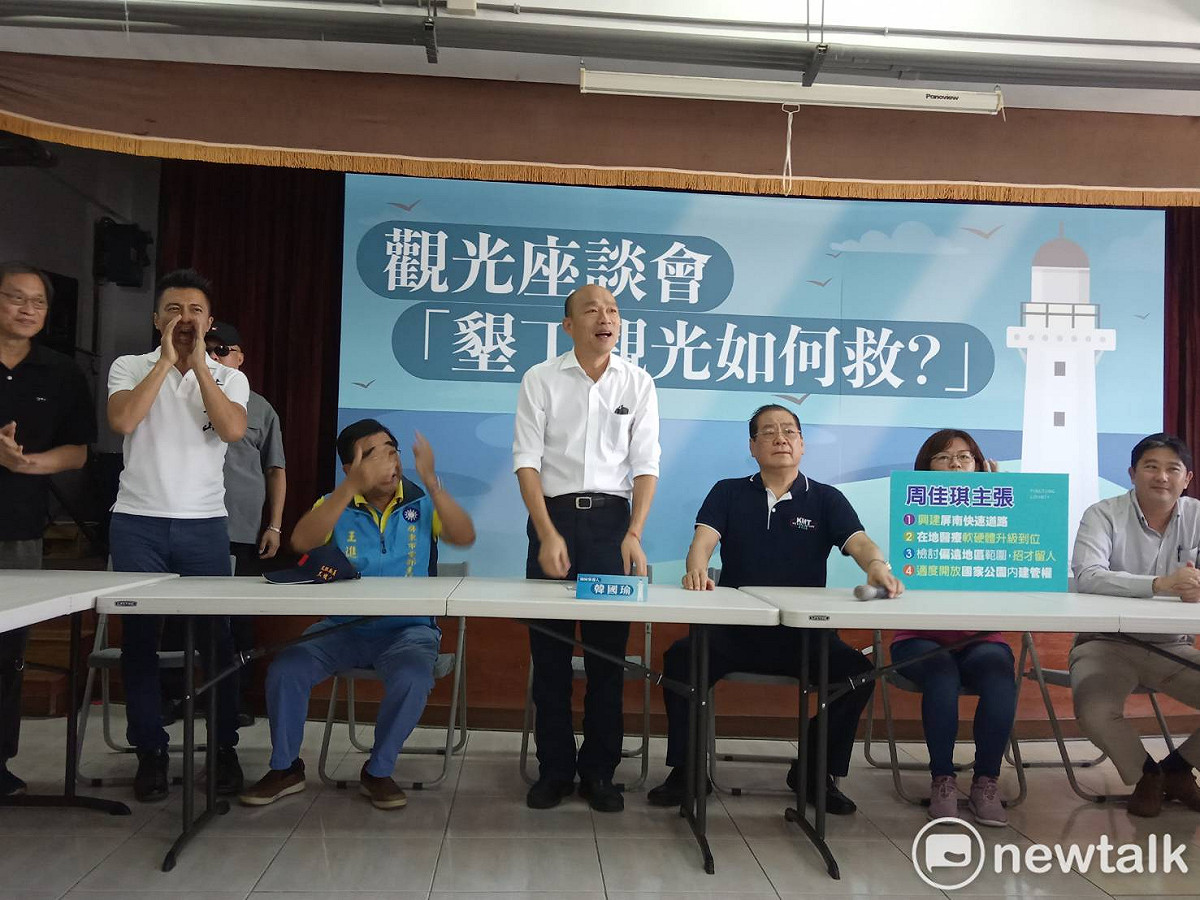 高雄市長韓國瑜請假選總統，環島第一天來到屏東恆春，參加觀光座談會。 圖：孫家銘／攝