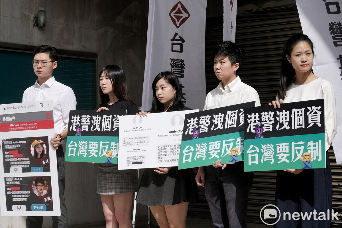 台灣基進在立院群賢樓外舉行「港警洩個資，台灣要反制」記者會。 圖：張良一/攝