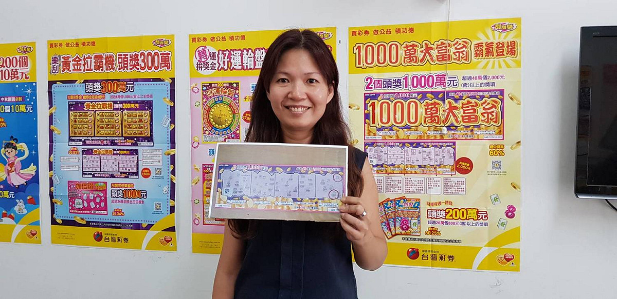 日前「1,000萬大富翁」第2個頭獎1,000萬元於台南市麻豆區「吉佑彩券行」被刮出 圖：台彩/提供