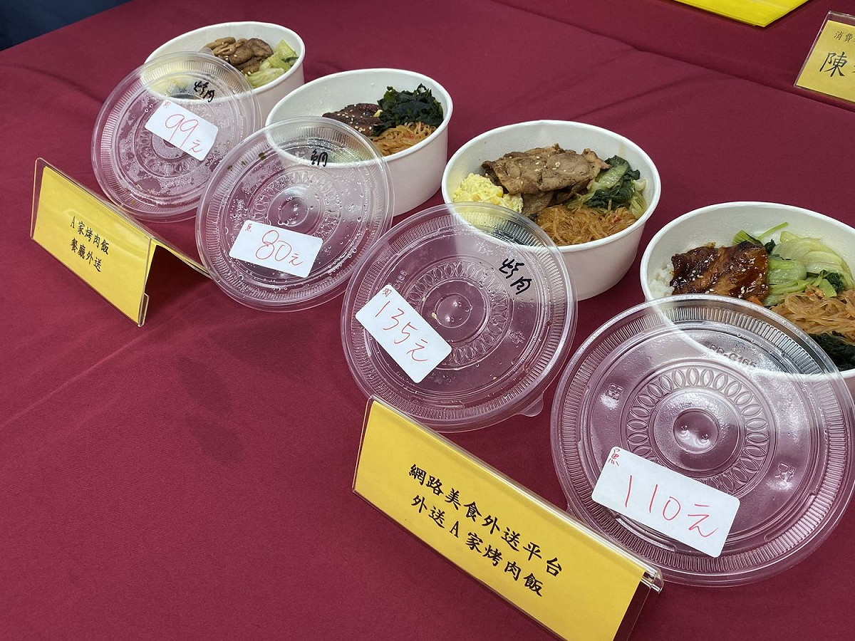 消基會表示，業者必須標示清楚各個價格，若標示價格不符合，導致消費者誤認、誤判，主管機關可以開罰其3萬至30萬罰鍰。 圖：消基會/提供