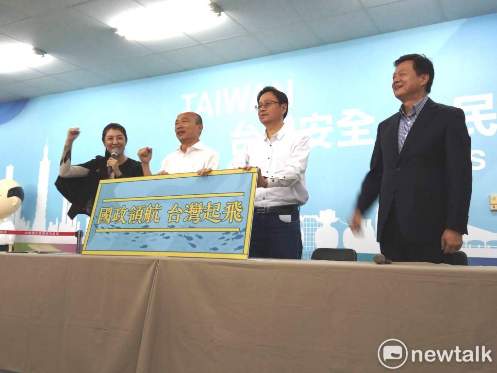 「國政配」正式成形，韓國瑜：我們會堅定走下去。 圖：孫家銘/攝