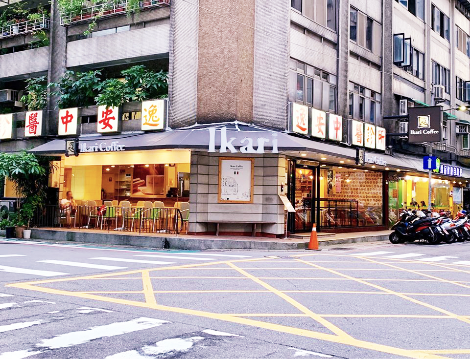 位於信義區的逸仙店是怡客咖啡的創始店 圖：怡客咖啡/提供