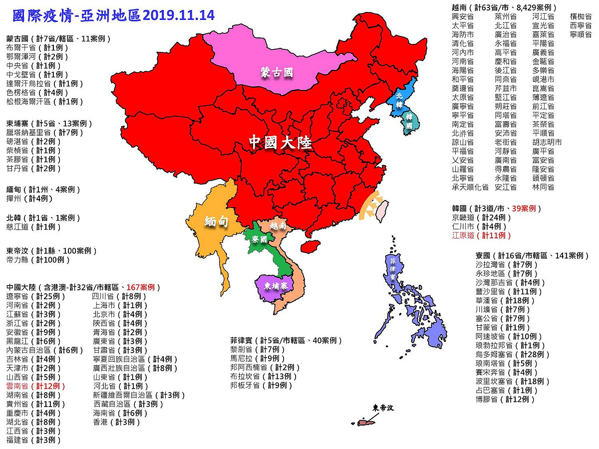 農委會防動植物防疫檢疫局今（21）日表示，目前東亞國家僅日本及台灣仍保持非洲豬瘟非疫區狀態 圖：農委會防檢局/提供