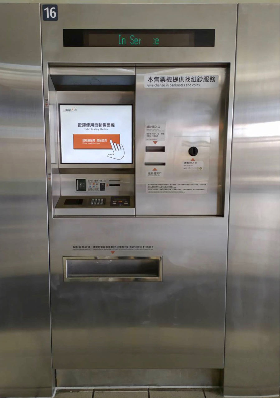 不僅可以找零、找鈔，且全面支援信用卡感應刷卡付款及Apple Pay與Google Pay等行動支付功能 圖：台灣高鐵/提供