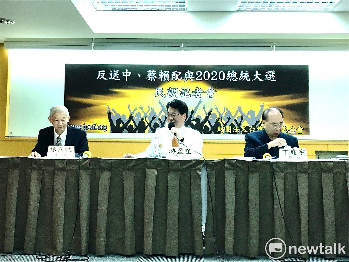 台灣民意基金會今天針對反送中、蔡賴配、2020總統大選發表民調。 圖：陳佩君/攝