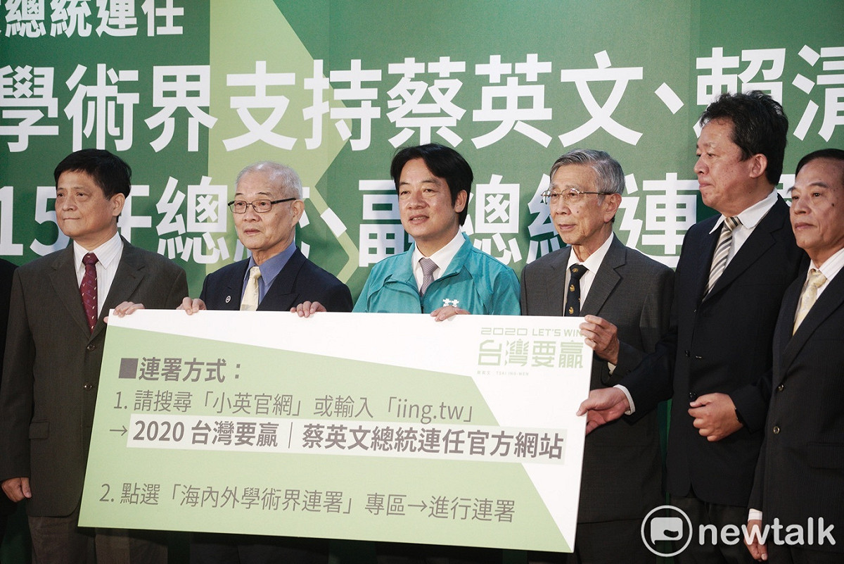 民進黨副總統參選人賴清德出席「海內外學術界支持蔡英文、賴清德擔任第15任總統、副總統連署行動記者會」。 圖：張良一/攝