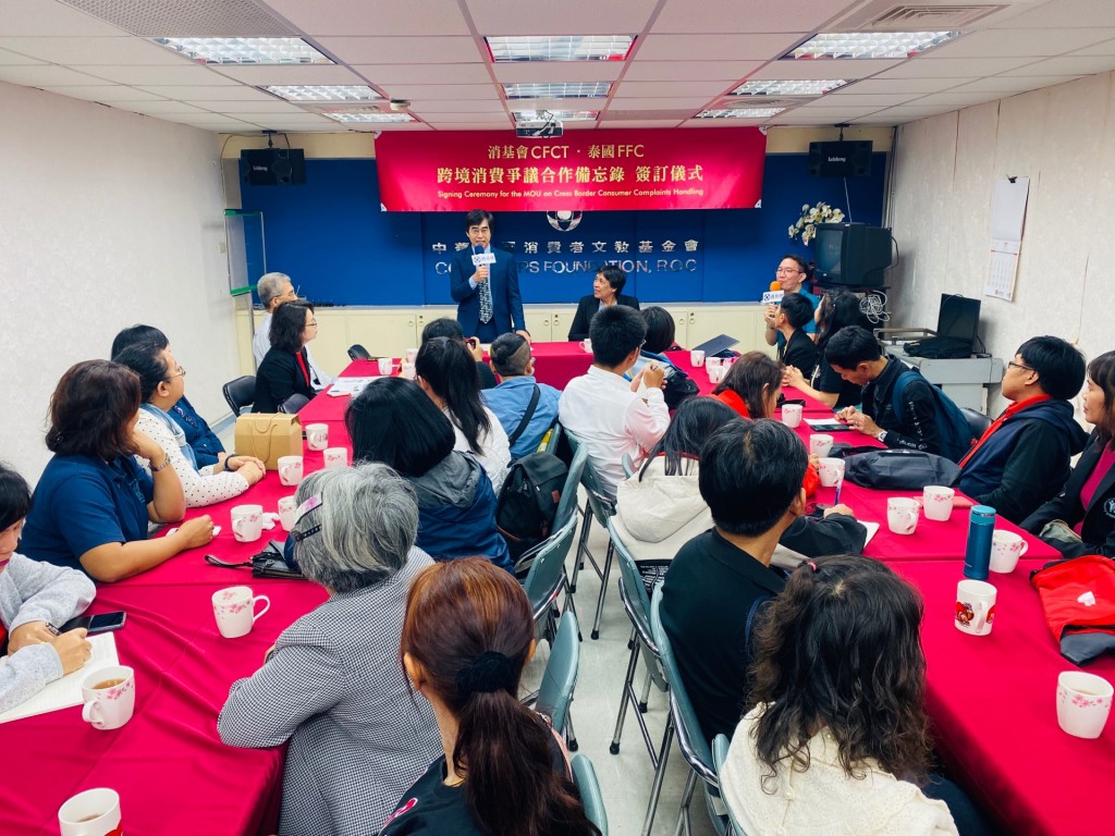消基會今（25）日與泰國消費者協會FFC正式簽訂「跨境消費爭議合作備忘錄」 圖：消基會/提供