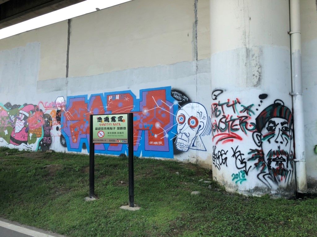 基隆河左岸迎風河濱公園狗運動公園下游約100公尺處漆除前 圖：台北市水利處/提供