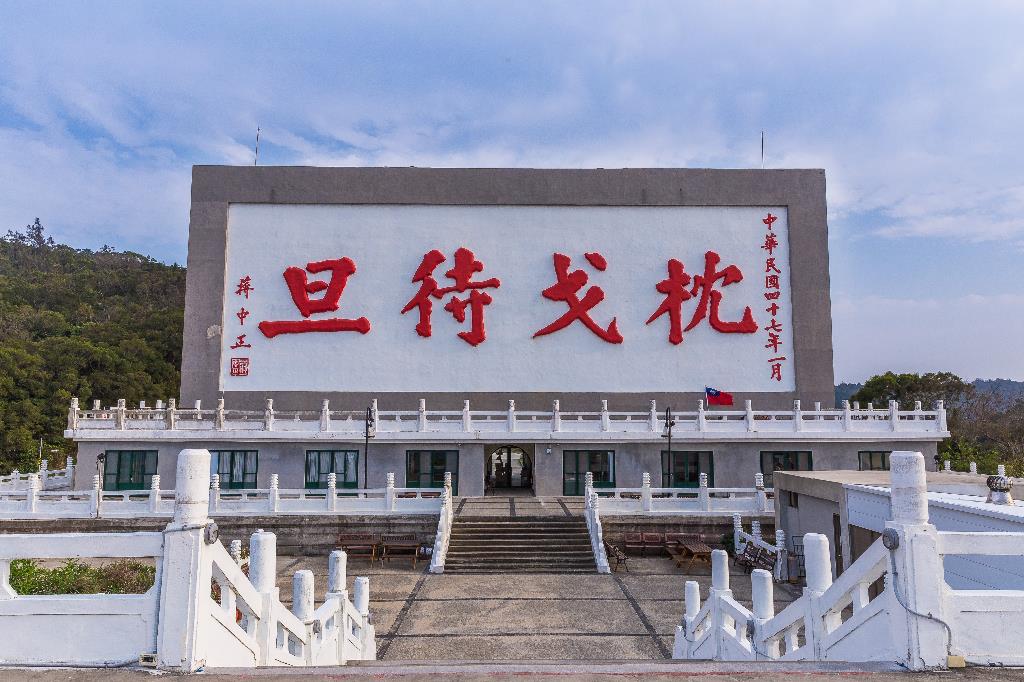 離島鄉親返國禁止搭乘大眾交通工具回家，必須留在本島居家檢疫。 圖：翻攝自馬祖國家風景區全球資訊網