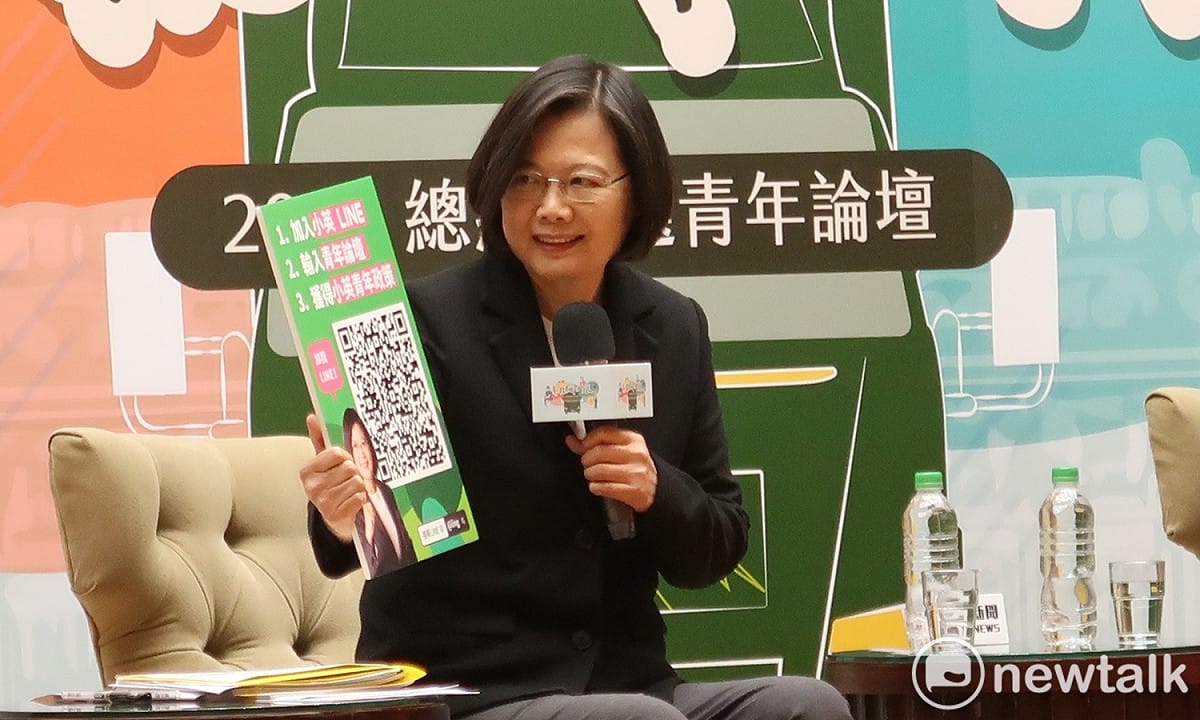 總統蔡英文出席「2020總統大選青年論壇」 圖：林朝億/攝（資料照片）