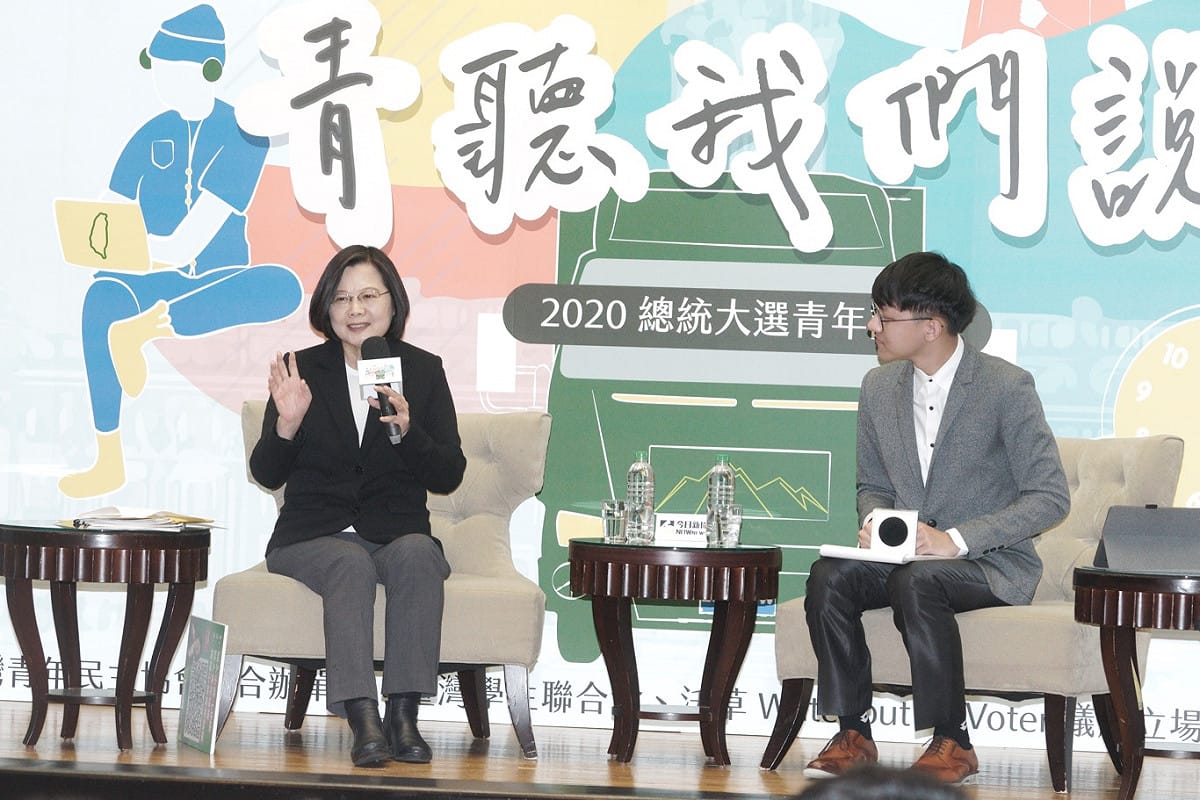 總統蔡英文出席「青聽我們說-2020總統大選青年論壇」活動。 圖：張良一/攝