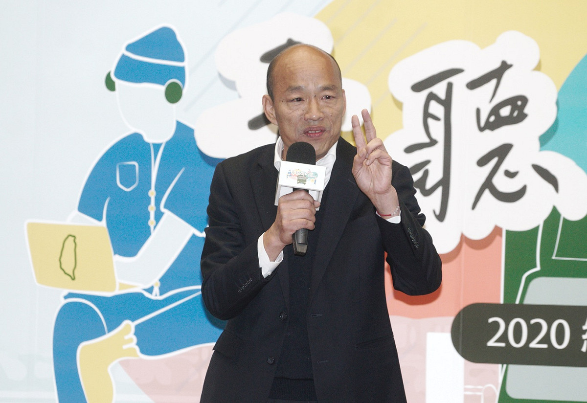 國民黨總統參選人韓國瑜出席2020總統大選青年論壇。 圖：張良一/攝