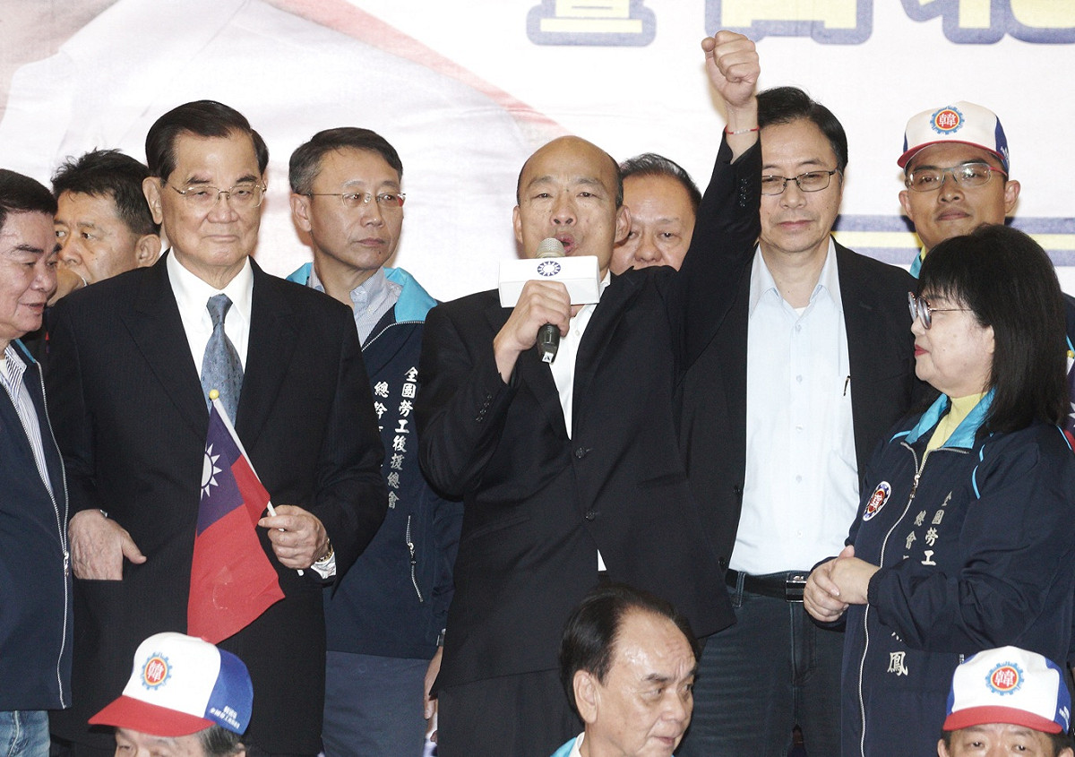 國民黨正、副總統候選人韓國瑜、張善政聯袂出席全國暨台北市勞工後援會成立大會。 圖：張良一/攝