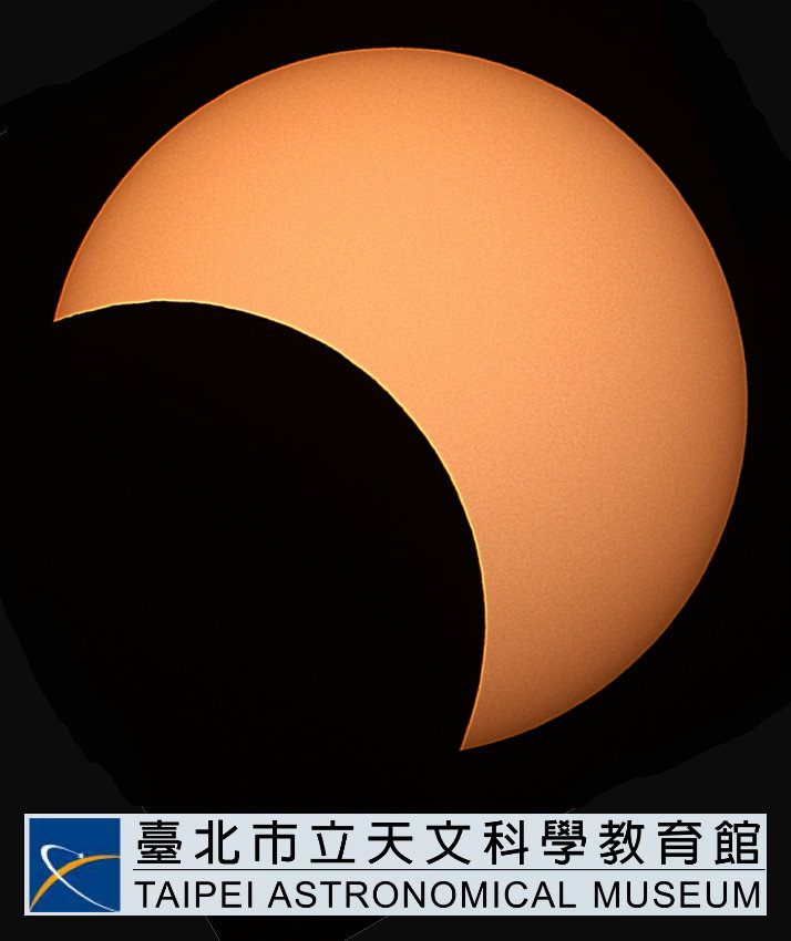 台灣雖不在環食帶上，但各地在天氣許可時，可見不同程度的日偏食現象 圖：台北市立天文館/提供