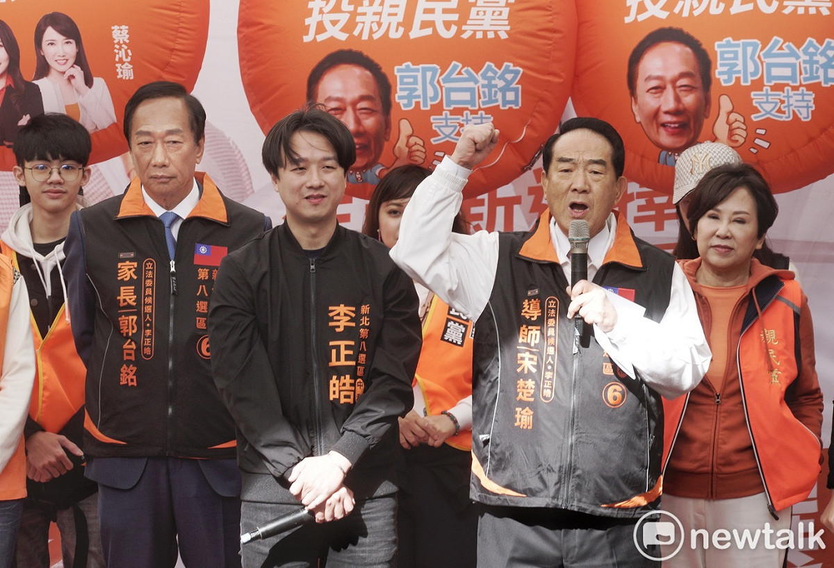 親民黨總統候選人宋楚瑜、鴻海創辦人郭台銘到中和為親民黨籍立法委員候選人李正皓站台。 圖：張良一/攝