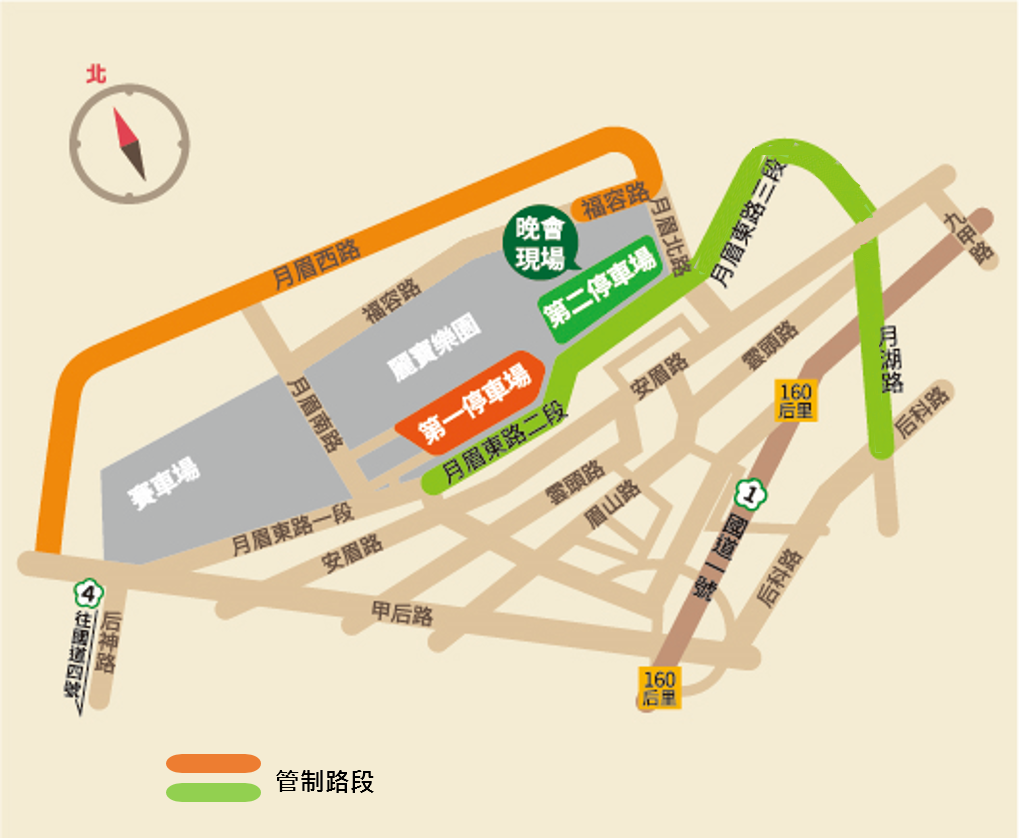 后里場交通管制、停車及接駁規劃圖 圖：台中市交通局/提供