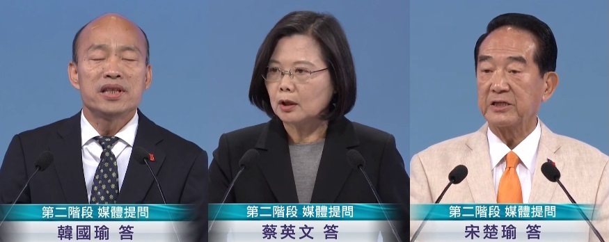 總統電視辯論會，由左至右為韓國瑜、蔡英文、宋楚瑜 圖：翻拍公視