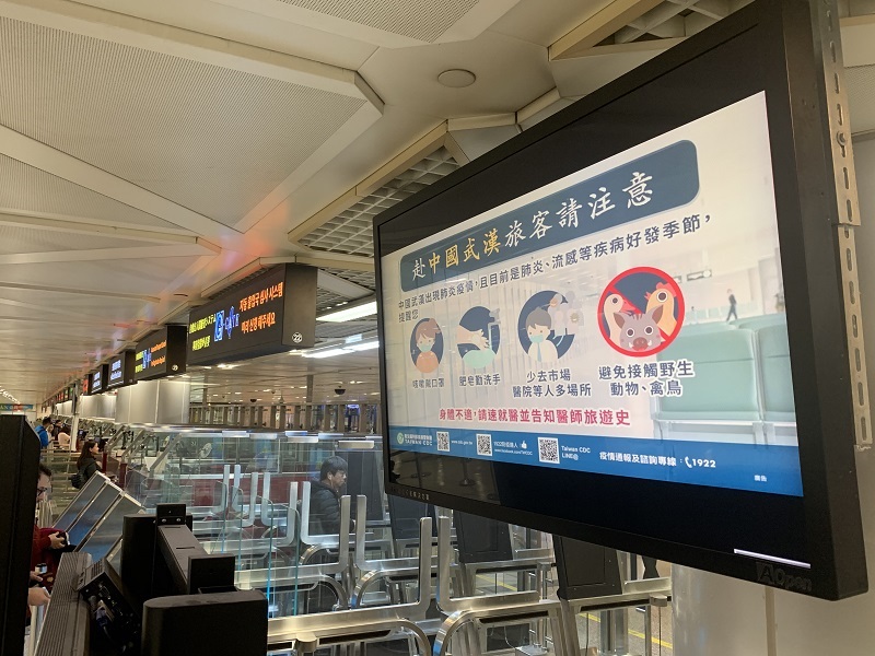 疾管署也再次呼籲，接近春節旅遊旺季，返國入境14日內如出現發燒或類流感症狀，應主動告知航管檢疫人員，依指示配戴口罩就醫 圖：內政部/提供
