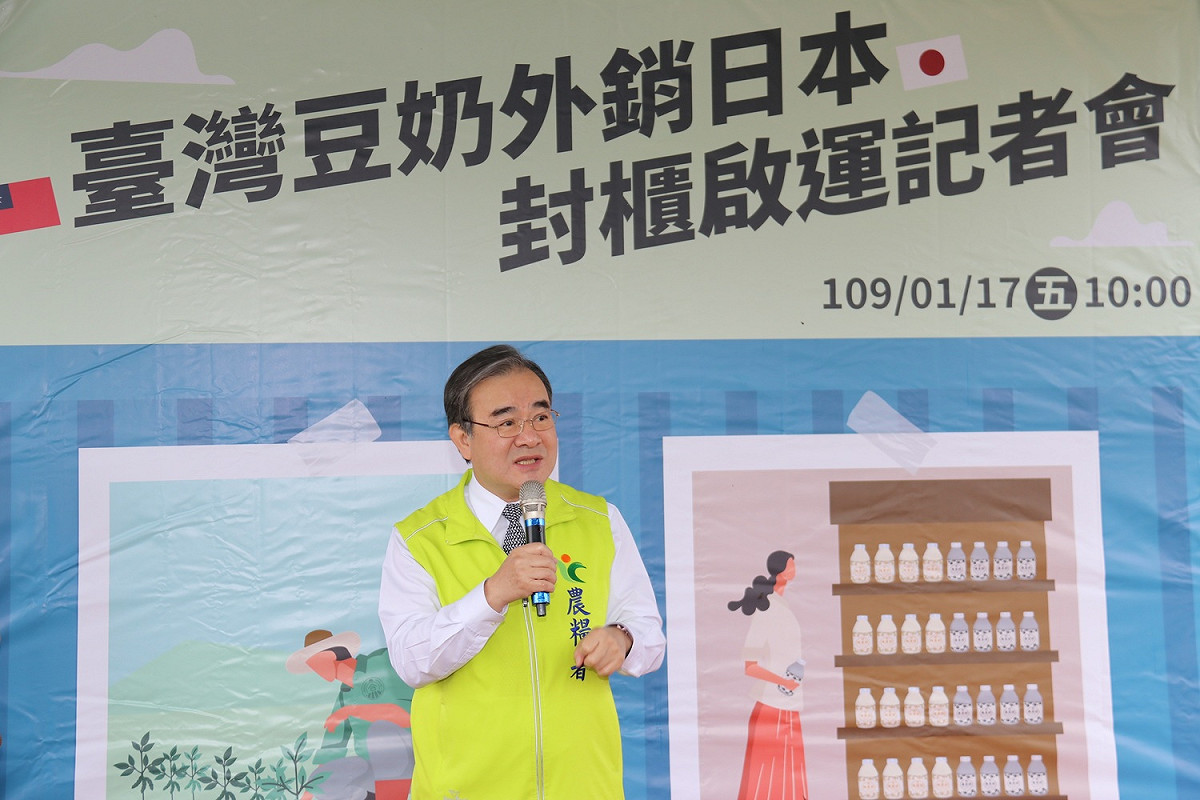 農糧署長胡忠一今日出席「台灣豆奶外銷日本　封櫃啟運記者會」 圖：農糧署/提供