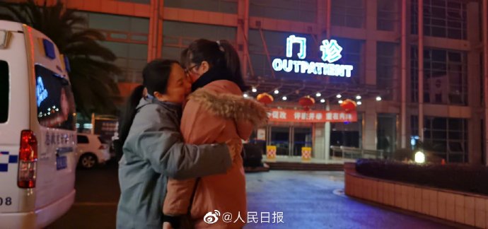 武漢肺炎爆發至今，中國的總確診人數由昨日的919起，暴增至1287起，突破千人大關，死亡人數也累計達到41人，即死亡率約為 4% 。 圖：翻攝自人民日報