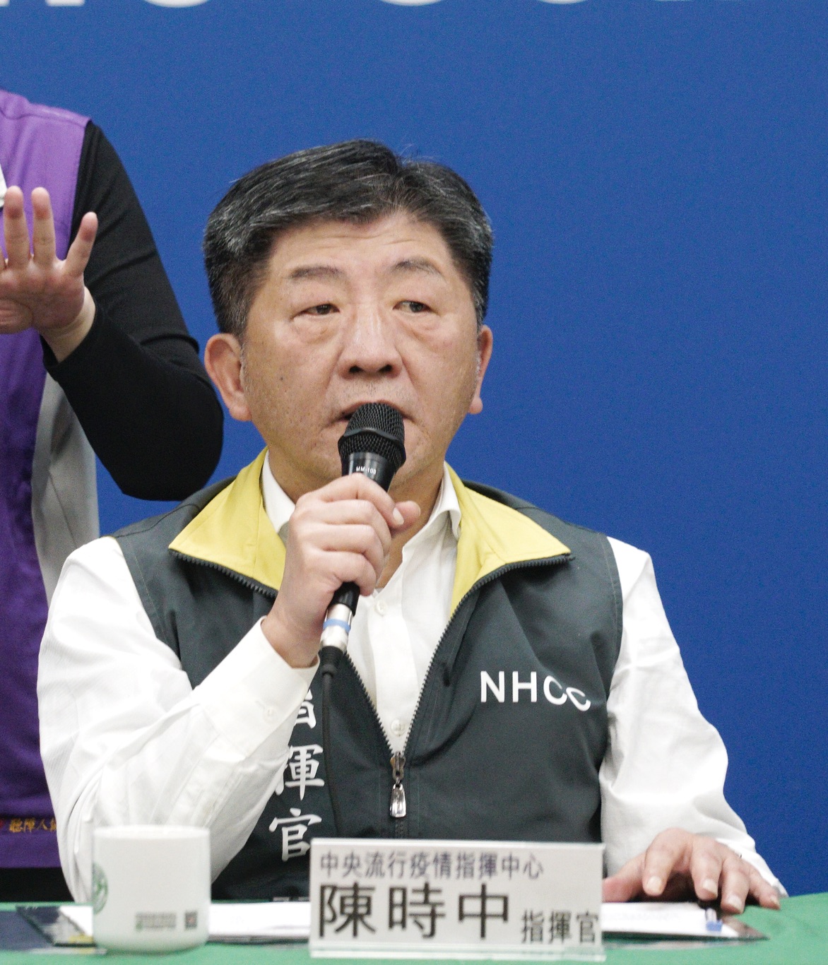 中央流行疫情指揮中心指揮官陳時中今（13）日公布，國內第10例確診個案三採陰性解除隔離（資料照） 圖：張良一／攝（資料照）