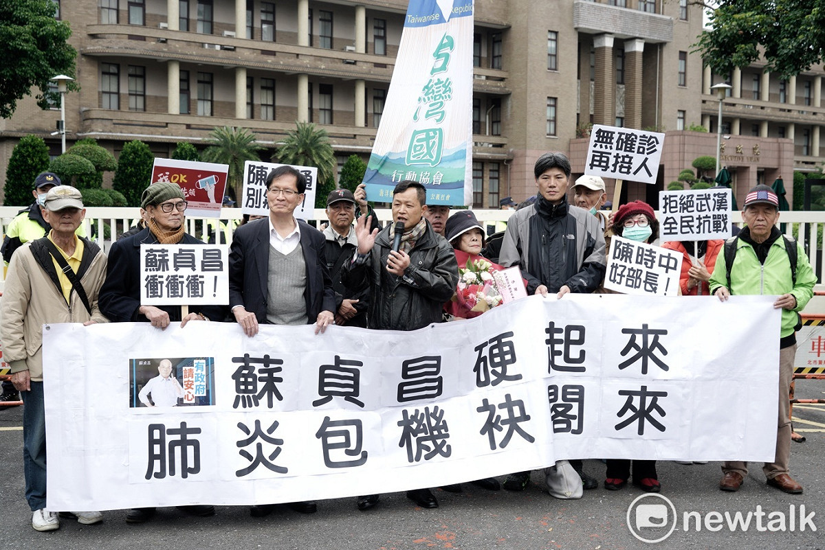 台灣國「蘇貞昌硬起來，肺炎包機袂閣來」記者會。 圖：張良一/攝