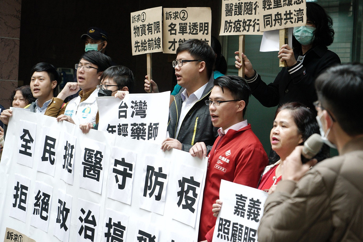 台灣醫事檢驗產業工會、嘉義市照顧服務員職業工會、台灣年輕藥師協會在疾管署外舉行「20萬台灣百工連署撐醫護 拒絕特權式包機威脅台灣醫療系統」記者會。 圖：張良一/攝