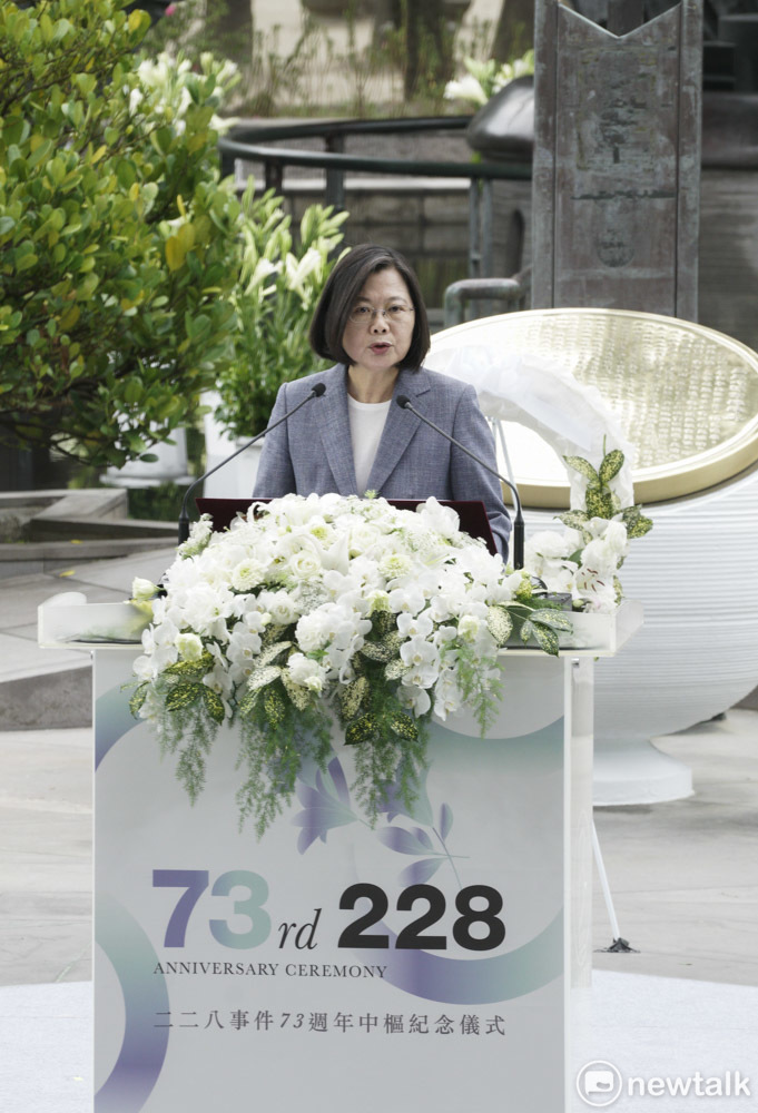 總統蔡英文出席二二八事件73週年中樞紀念儀式。 圖：張良一 /攝