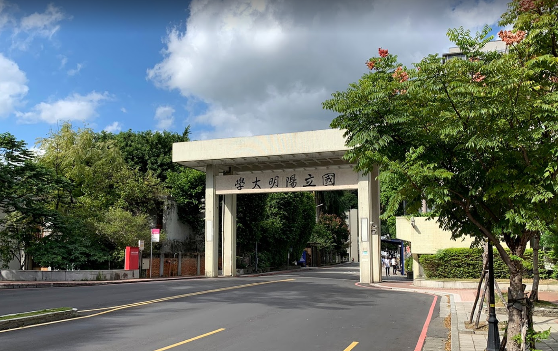 陽明大學與交大合併案獲政院同意，自明年2月起合併為「國立陽明交通大學」。 圖：翻攝自Google地圖