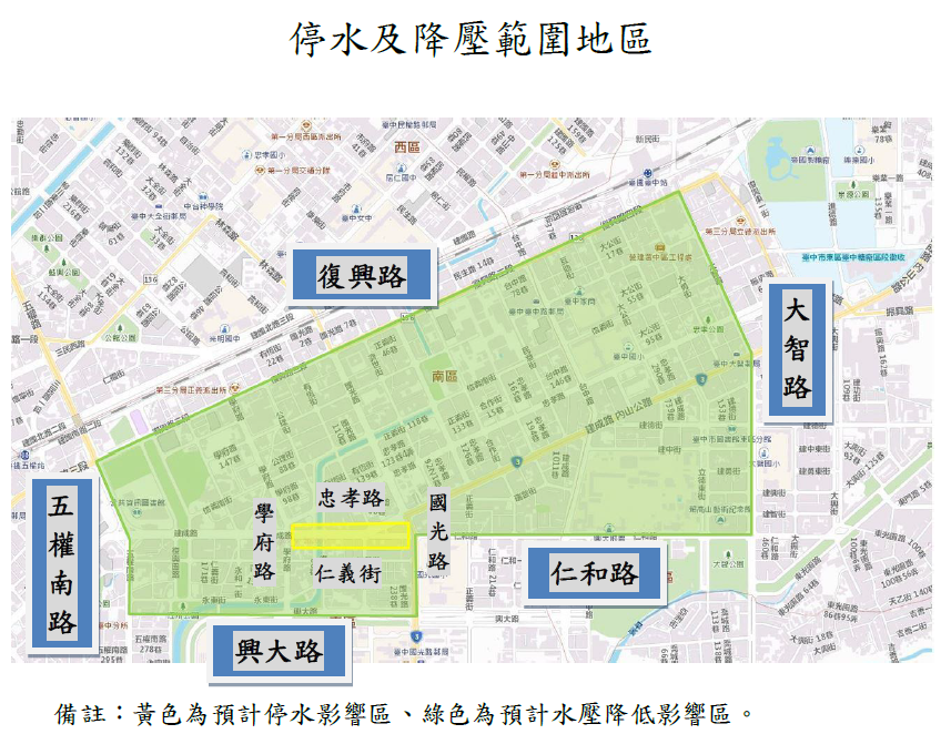 中市停水及降壓範圍 圖：台中市經發局/提供