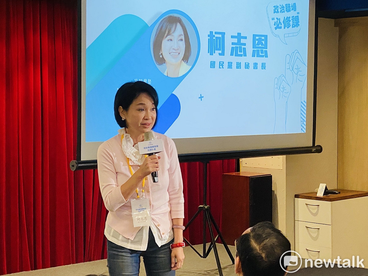 國民黨義務副祕書長柯志恩。 圖：周煊惠／攝(資料照片)