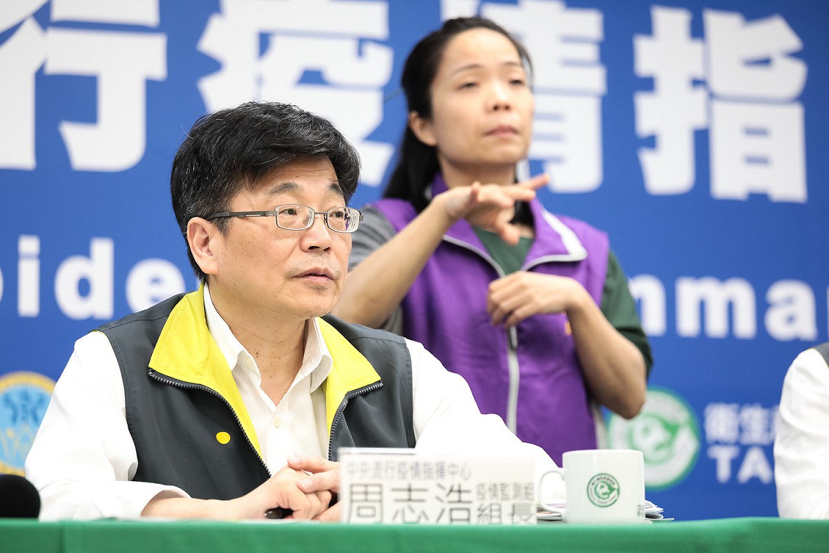 中央流行疫情指揮中心疫情監測組組長周志浩 圖：中央流行疫情指揮中心/提供