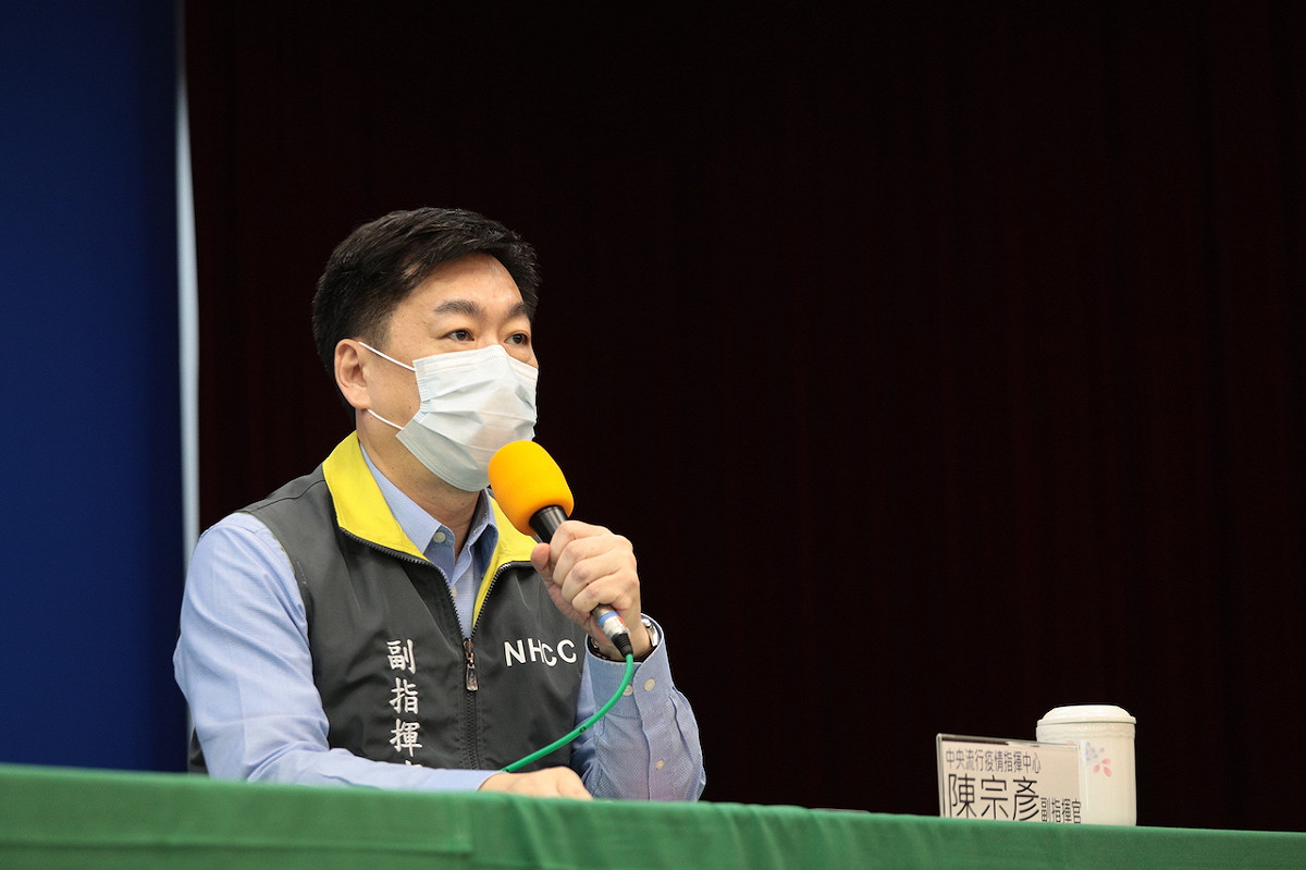 中央流行疫情指揮中心副指揮官陳宗彥。 圖：中央流行疫情指揮中心/提供