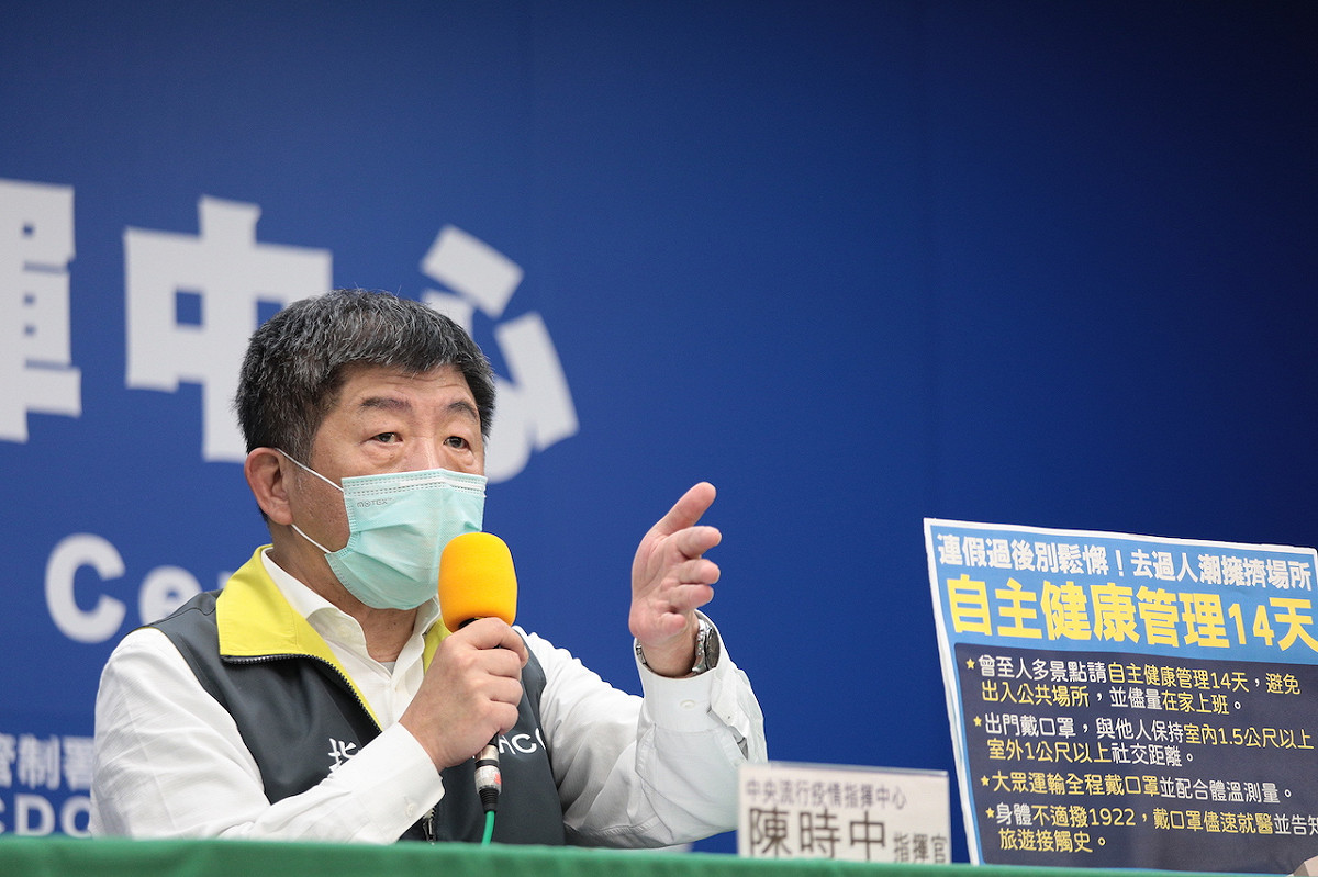 中央流行疫情指揮中心指揮官陳時中 圖：中央流行疫情指揮中心/提供