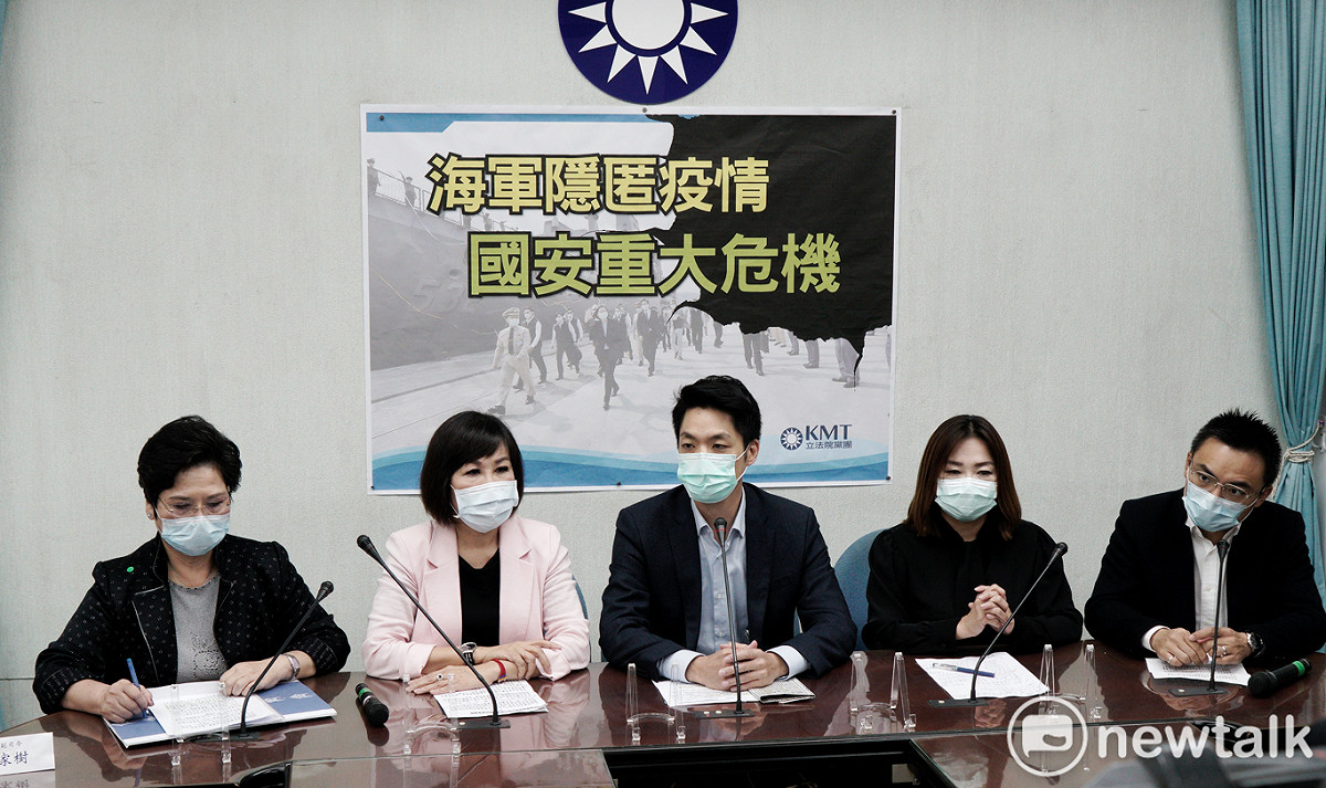 國民黨立院黨團舉行「海軍隱匿疫情 國安重大危機」記者會。 圖：張良一/攝