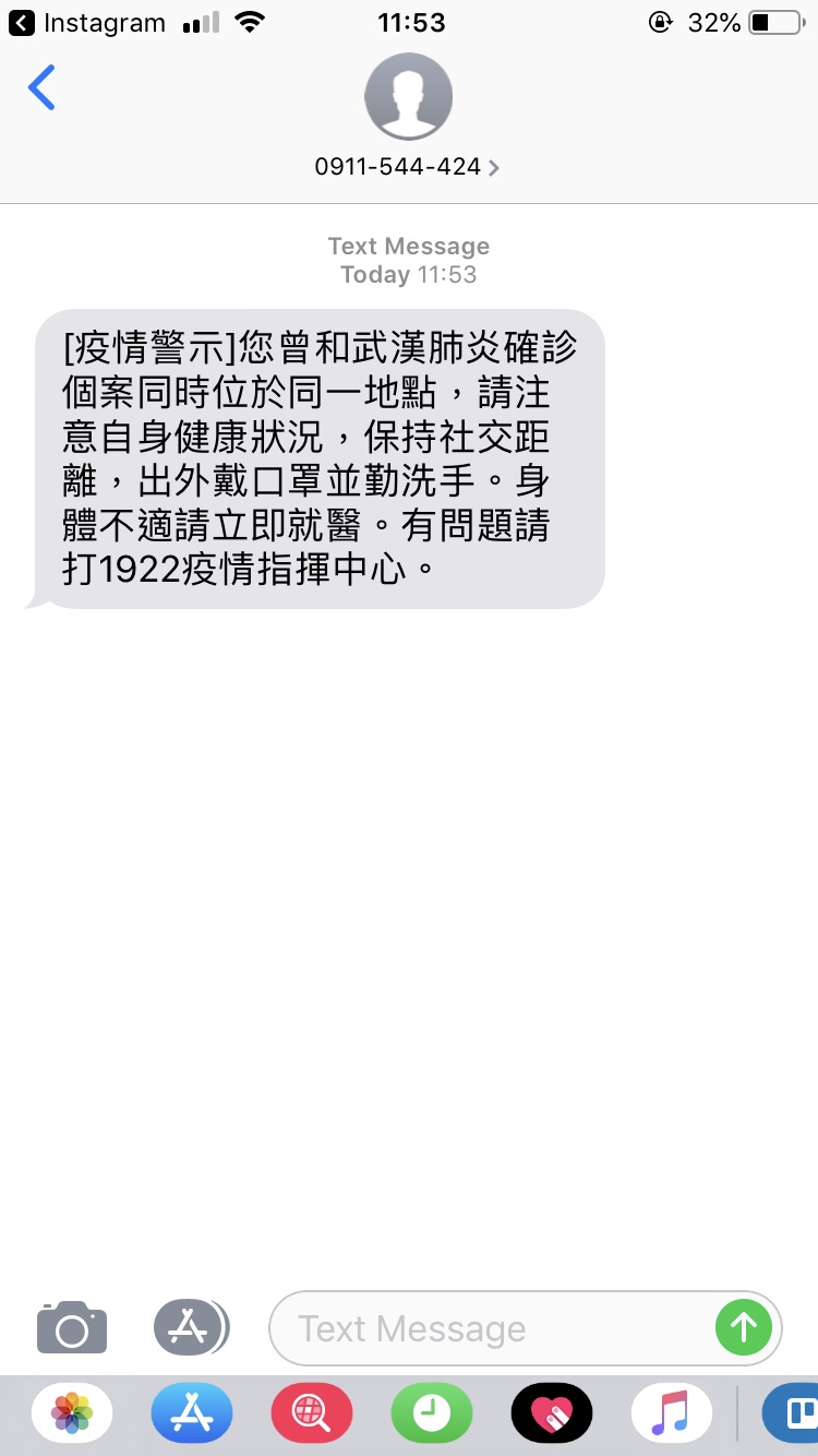 央流行疫情指揮中心針對個案曾停留15分鐘以上地點發出簡訊，今（20）日上午陸續發出，約有20萬民眾會收到 圖：新頭殼資料照片