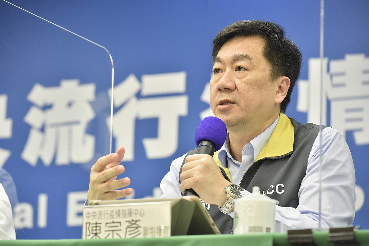 中央流行疫情指揮中心副指揮官陳宗彥 圖：中央流行疫情指揮中心/提供