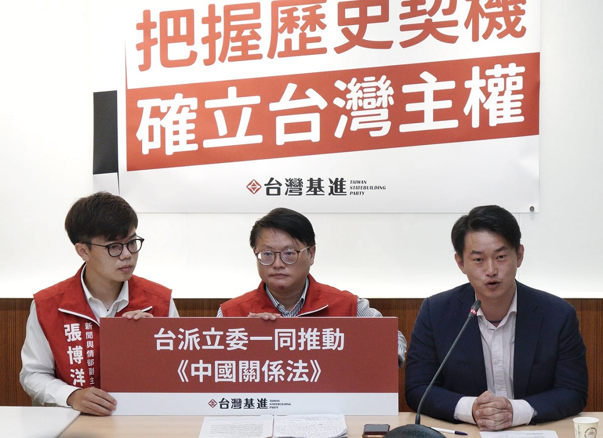 台灣基進立委陳柏惟、黨主席陳奕齊舉行「把握歷史契機 確立台灣主權」記者會。 圖：張良一/攝