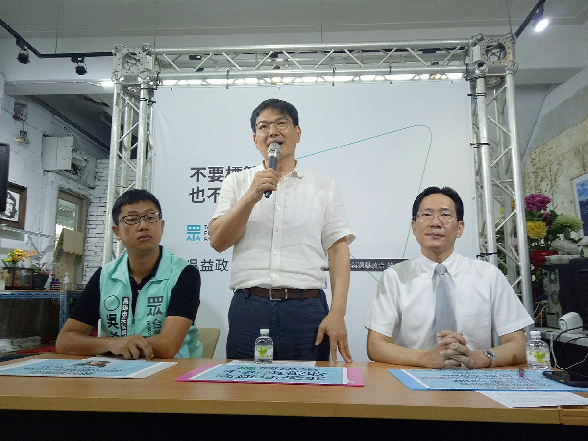 籲陳菊勿忘高雄！ 吳益政：請盡快敦促執政黨研擬「財政收支劃分法」