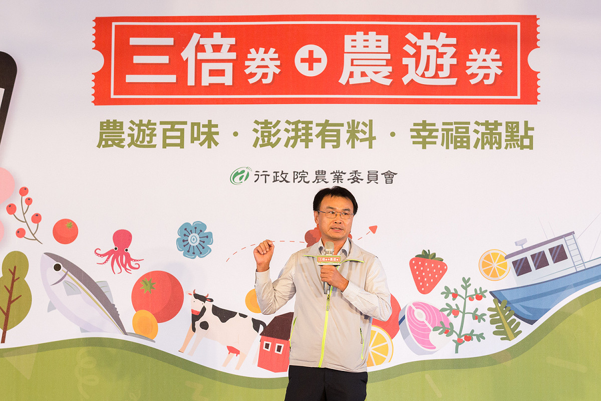 圖：農委會/提供