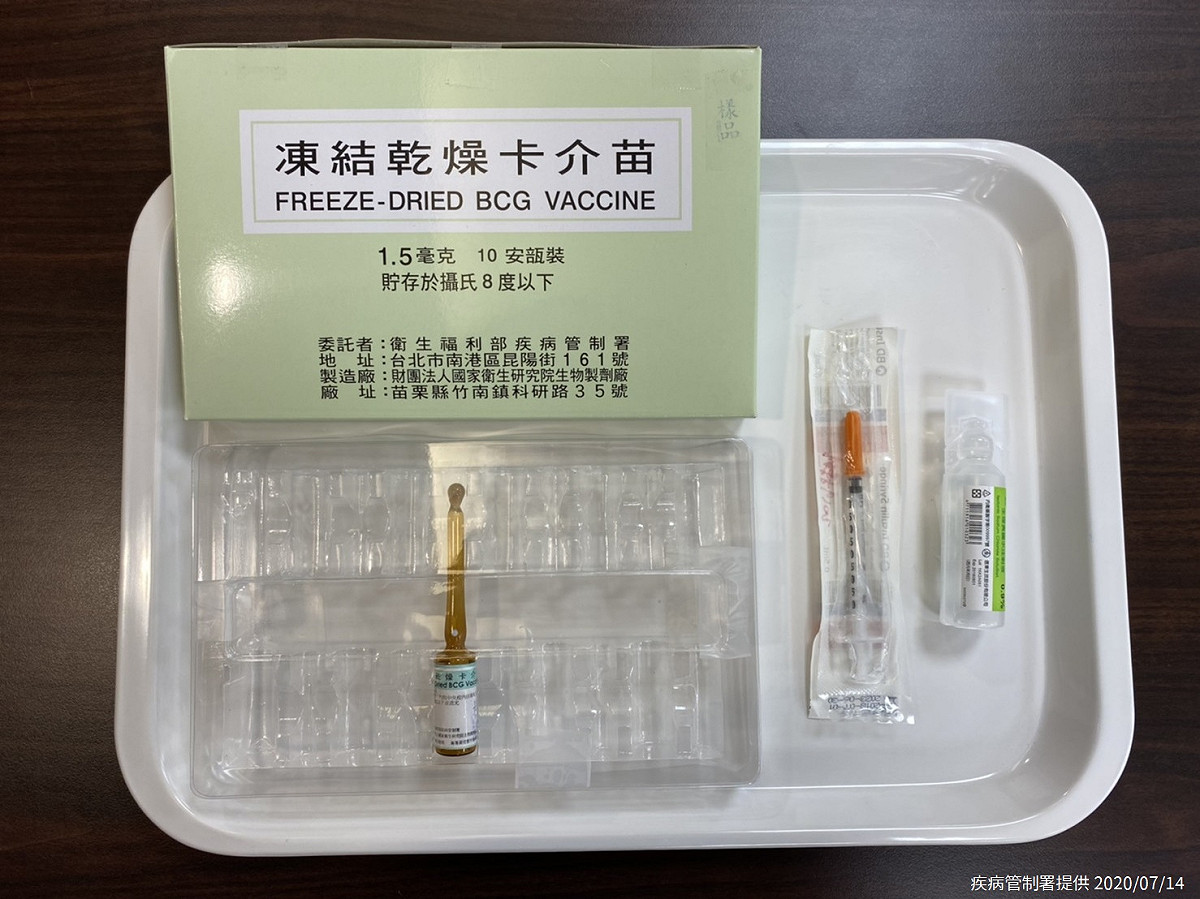 疾病管制署今（14）天表示，為因應今年9月1日將恢復國產卡介苗提供嬰幼童疫苗接種服務，在8月17日至8月31日不同疫苗廠牌轉換期間，全國將暫停嬰幼兒卡介苗接種服務 圖：疾管署/提供