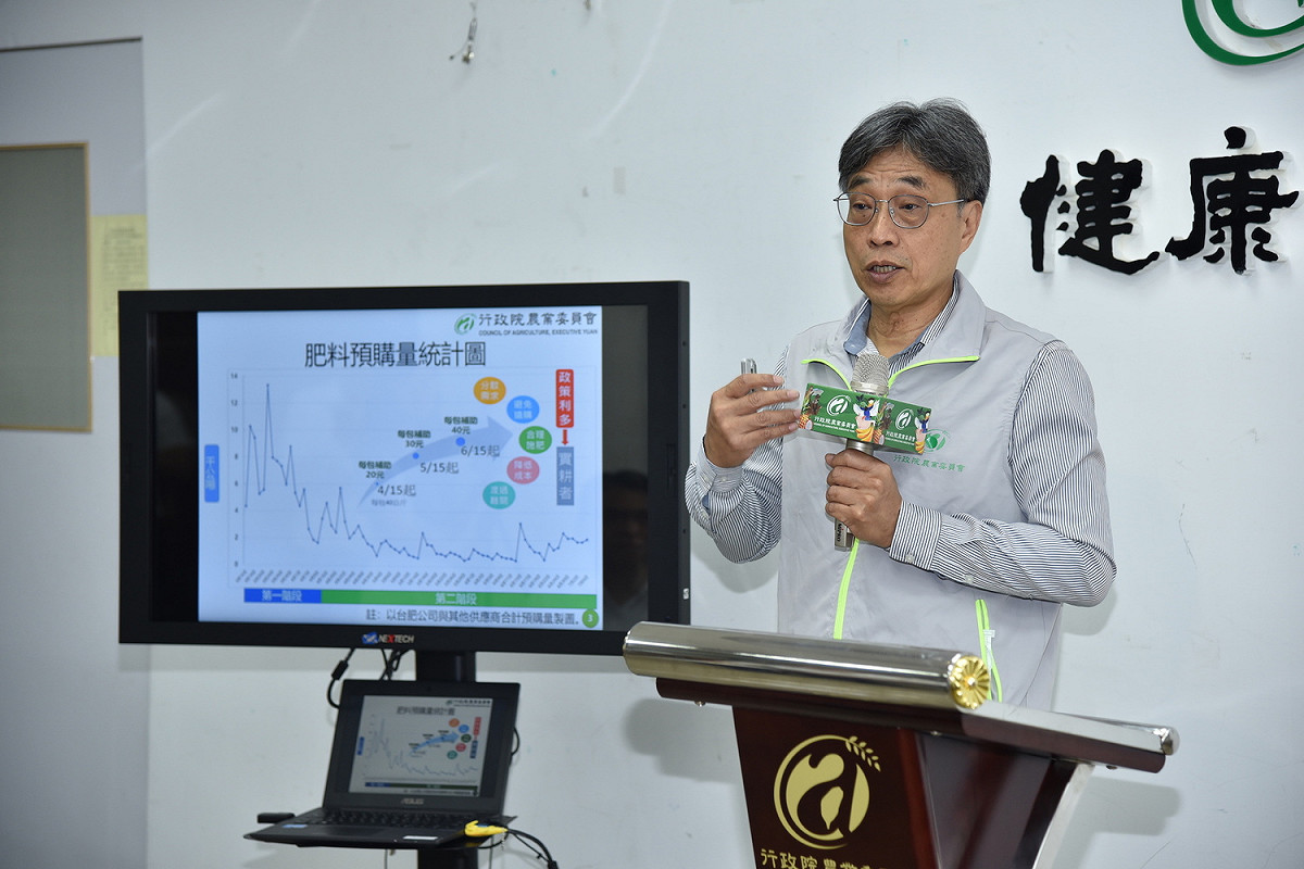 農委會副主委陳駿季 圖：農委會/提供