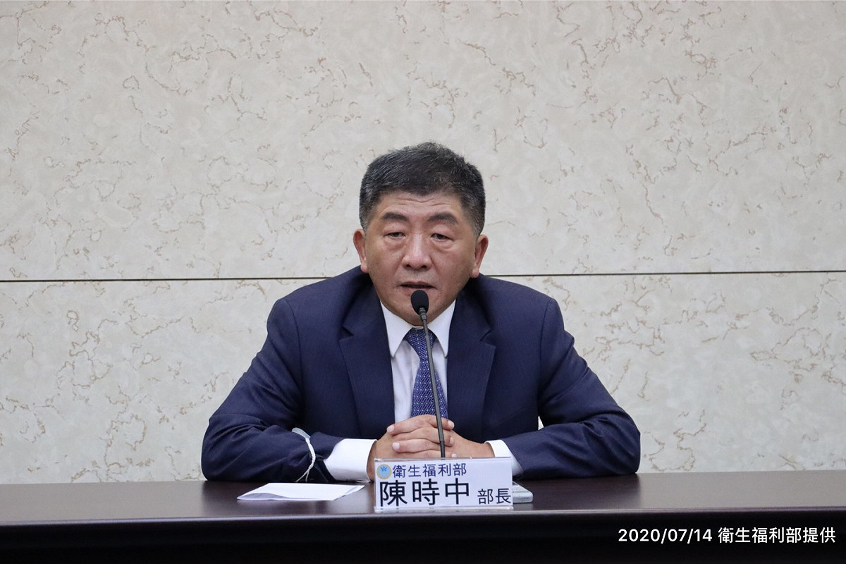 衛福部長陳時中。 圖：疾管署/提供（資料照片）