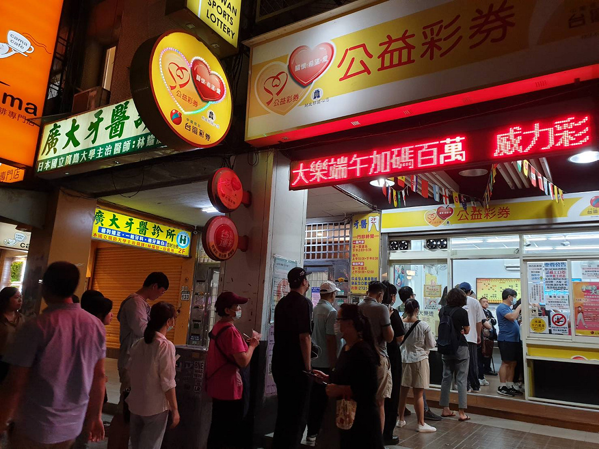 威力彩連47槓，31億頭獎創歷史紀錄，彩券行出現排隊人龍。台灣彩券公布歷屆頭獎數據，以及中獎人特徵。 圖：謝步智／攝
