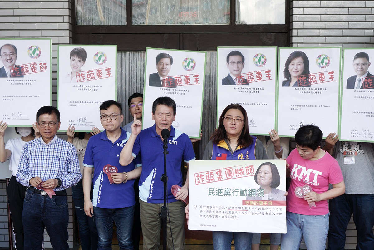 國民黨團記者會。 圖：張良一/攝