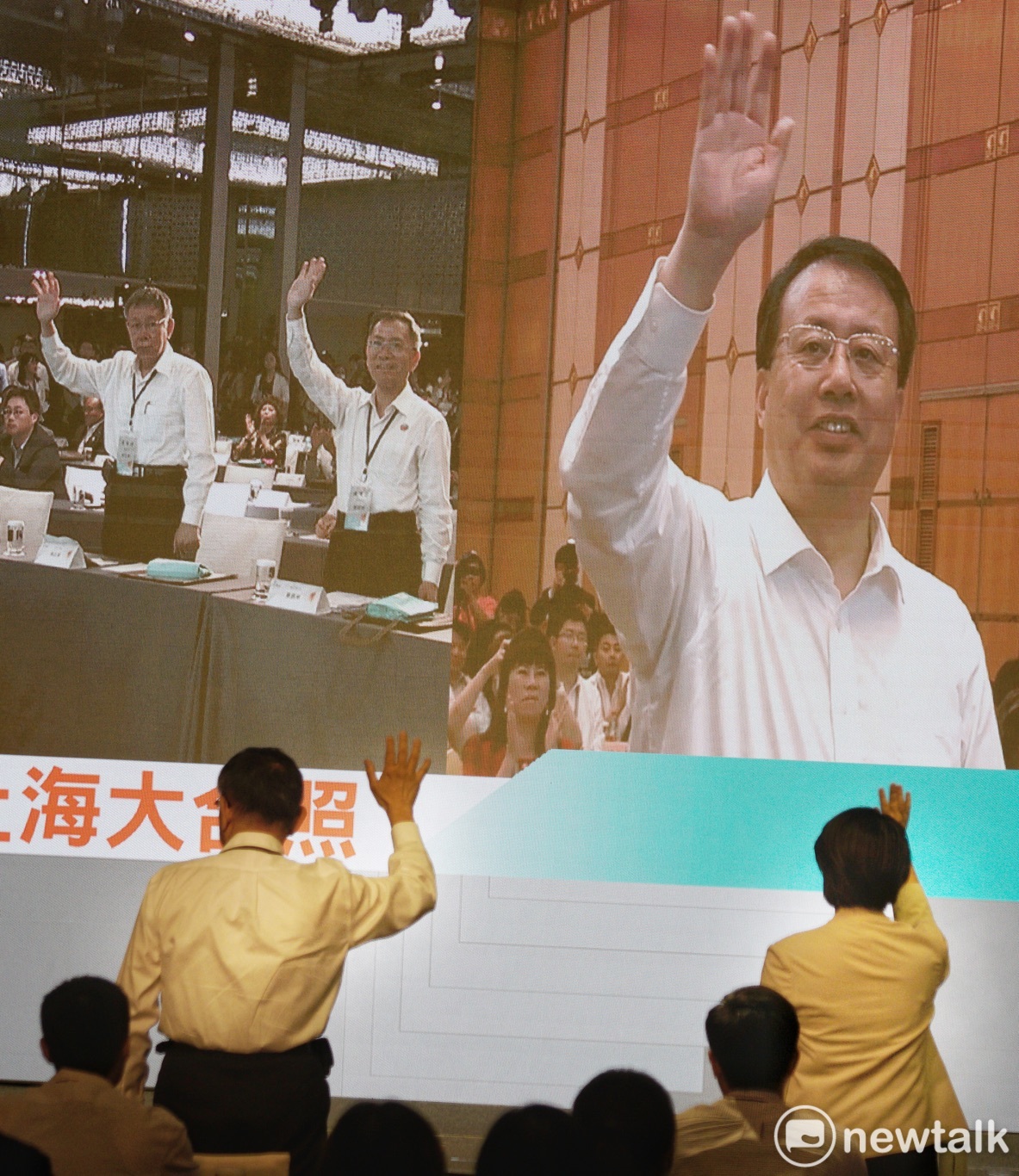 台北市長柯文哲和上海市長龔正在2020台北上海雙城論壇後，對著螢幕相互揮手致意。 圖：張良一 / 攝