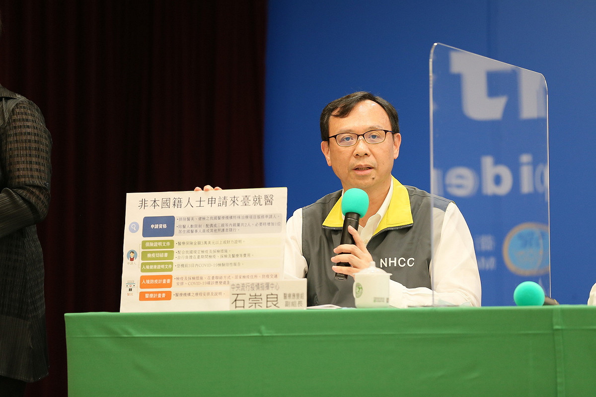 中央流行疫情指揮中心醫療應變組副組長石崇良 圖：中央流行疫情指揮中心/提供