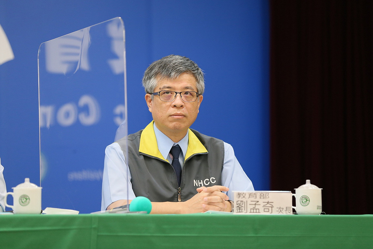 教育部政務次長劉孟奇 圖：中央流行疫情指揮中心/提供