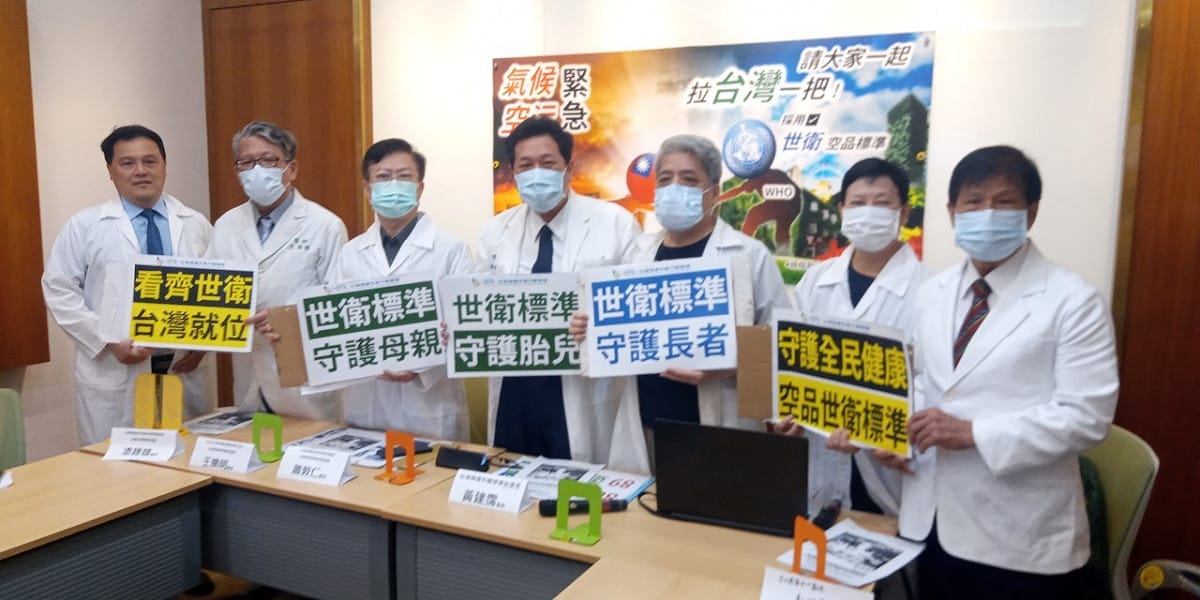 台灣健康空氣行動聯盟今（23）日召開記者會，呼籲​環保署，應​加嚴臭氧標準​應以​保護（非常）敏感族群​的健康優先原則 圖：台灣健康空氣行動聯盟/提供